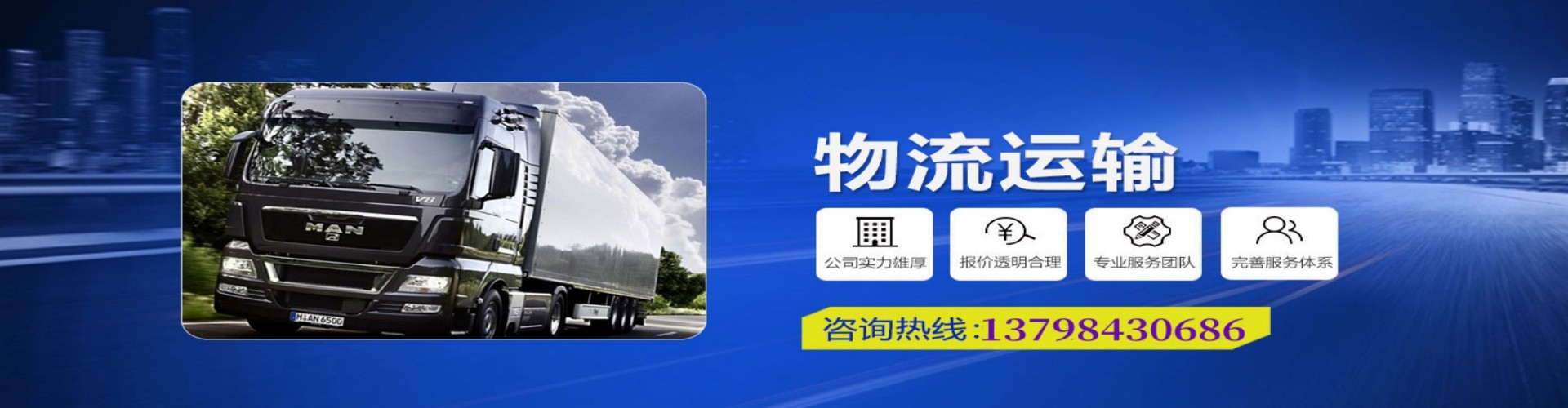 冷水江市到香港物流公司,冷水江市到台湾快递公司，冷水江市澳门货运公司